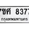 5779496115 jpg