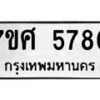 5780 jpg