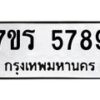 5788-1 jpg