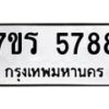 5788 jpg