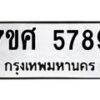 5789-1 jpg
