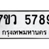5789 jpg