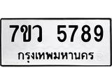 5789 jpg