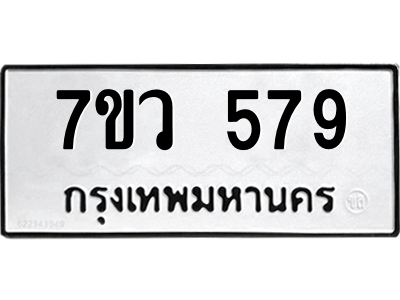 579 png 579 png