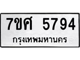 5794 jpg 5794 jpg