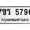 5796 jpg