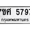 5797-1 jpg
