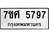 5797-1 jpg 5797-1 jpg