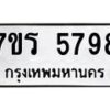 5798 jpg