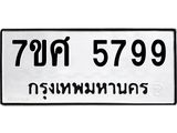 5799-1 jpg 5799-1 jpg
