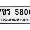 5806 jpg