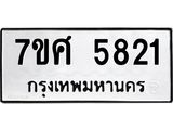 5821 jpg 5821 jpg