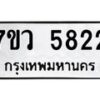 5822 jpg