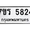 5824 jpg