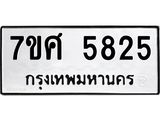 5825 jpg 5825 jpg