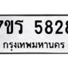 5828 jpg