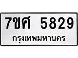 5829 jpg 5829 jpg
