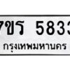 5833 jpg