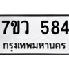 584 png
