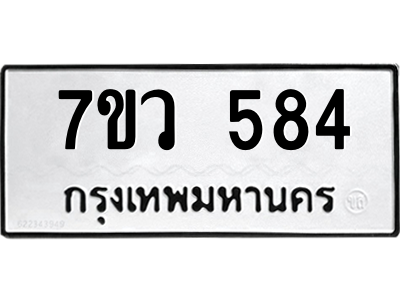 584 png 584 png