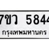 5844 jpg
