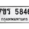 5846 jpg