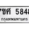 5848 jpg