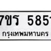 5851 jpg