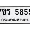 5855 jpg