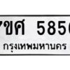 5856 jpg