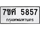 5857 jpg