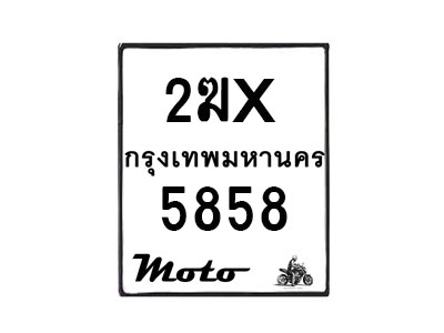 5858-1 jpg