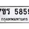 5859 jpg