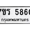5860 jpg