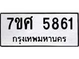 5861 jpg