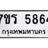 5864 jpg