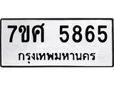 5865 jpg