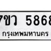 5868-1 jpg