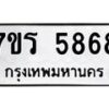 5868 jpg