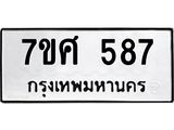 587 jpg