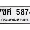 5874 jpg