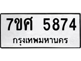 5874 jpg