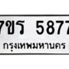5877 jpg