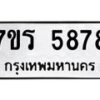 5878-1 jpg