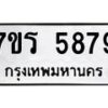 5879 jpg