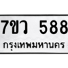 588 png