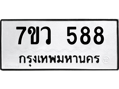 588 png 588 png