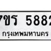 5882 jpg
