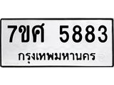 5883 jpg