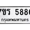 5886 jpg